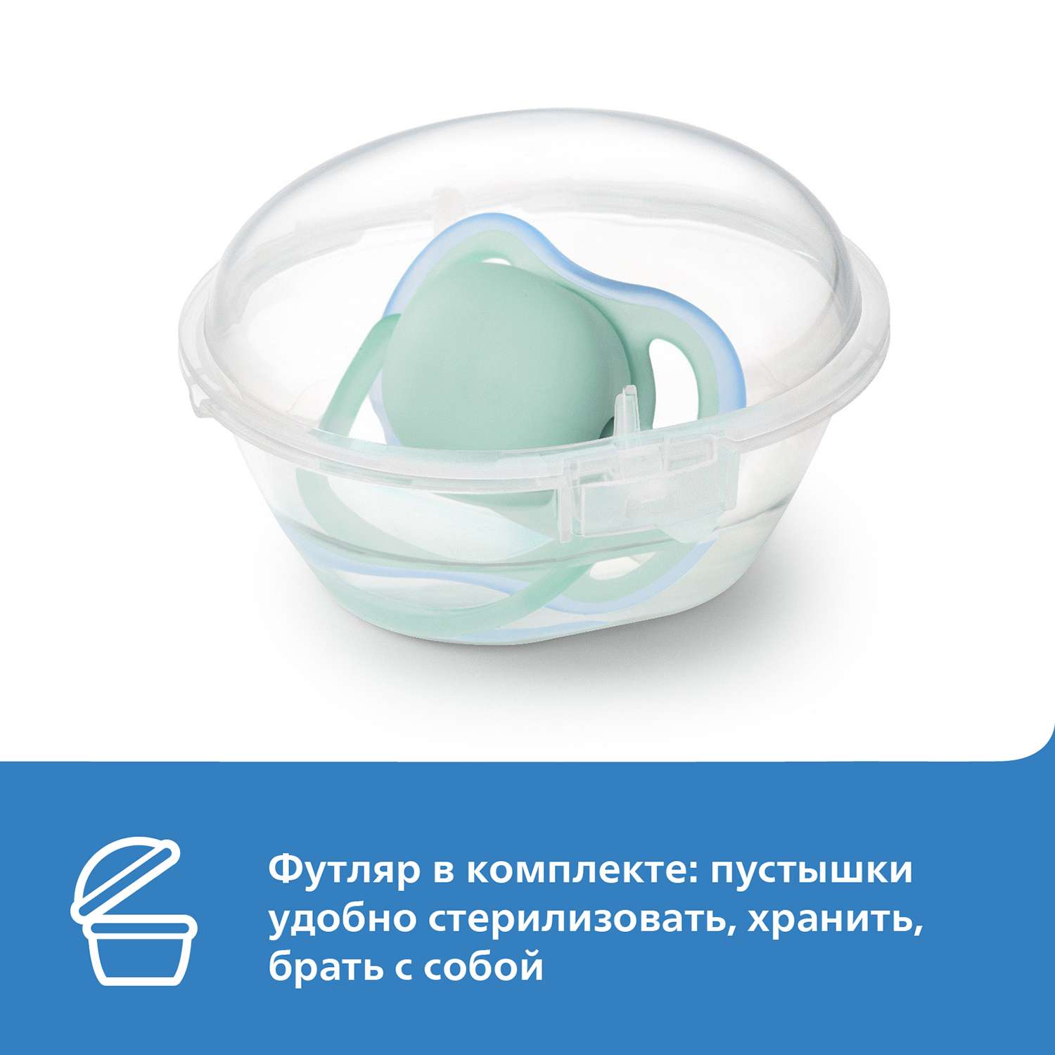 Пустышка Philips Avent ultra air с футляром 6-18месяцев SCF086/78 - фото 7