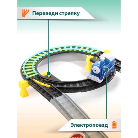 Железная дорога Veld Co Серебряный путь 26 деталей светящаяся в темноте с двумя паровозами