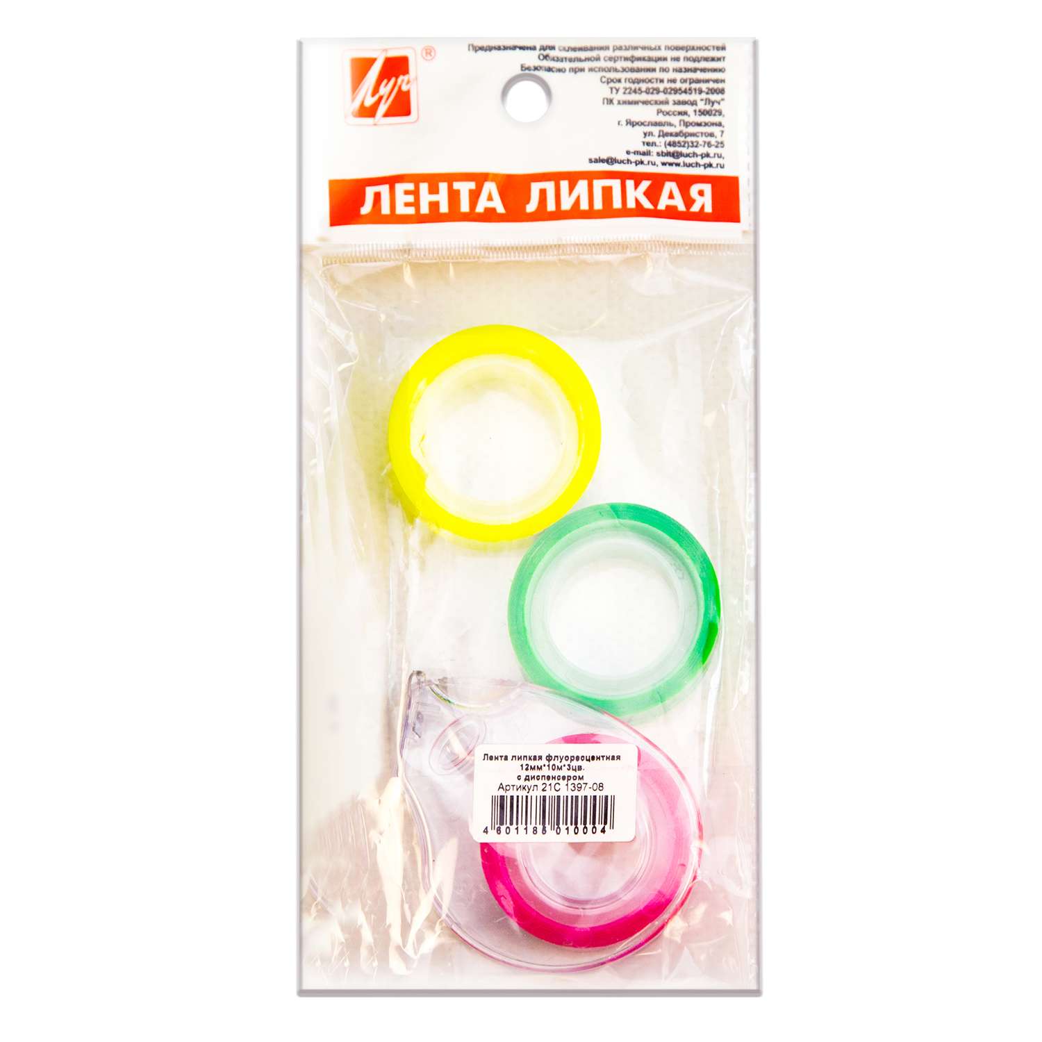 Клейкая лента Луч - фото 5