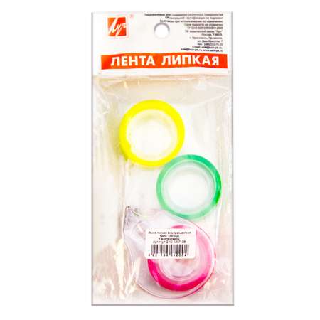 Клейкая лента Луч