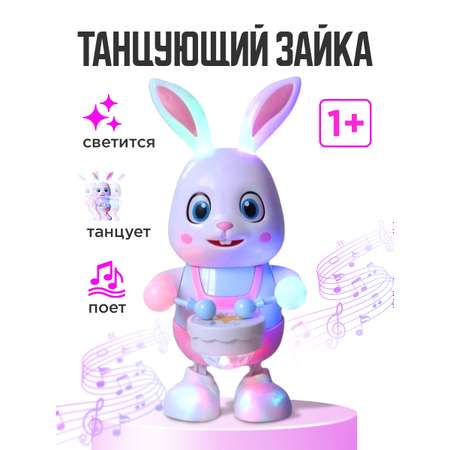 Танцующий заяц интерактивный TrendToys музыкальная развивающая игрушка