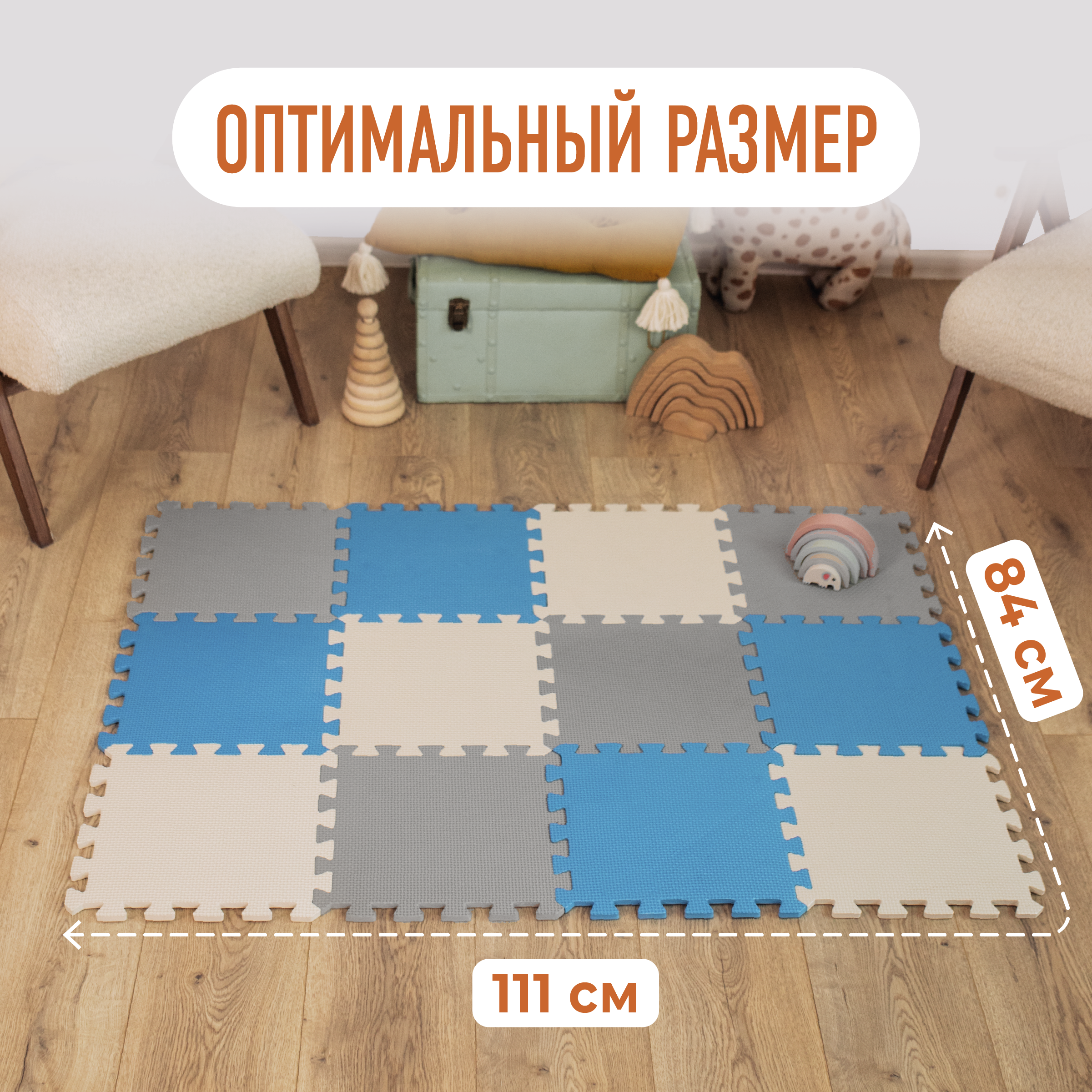 Развивающий коврик пазл детский Mamagoods для ползания складной игровой 90х120 голубо-серый Mamagoods - фото 2