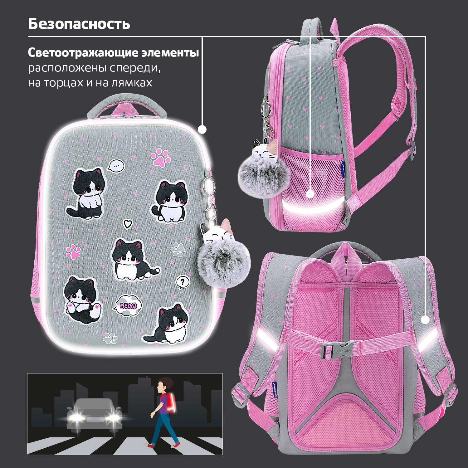 Рюкзак школьный Brauberg портфель детский ранец в 1 класс - фото 2