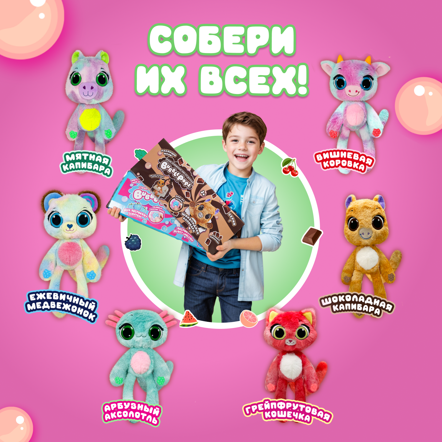 Игрушка мягкая BubblePops Арбузный аксолотль 34см 2312004/9 - фото 5