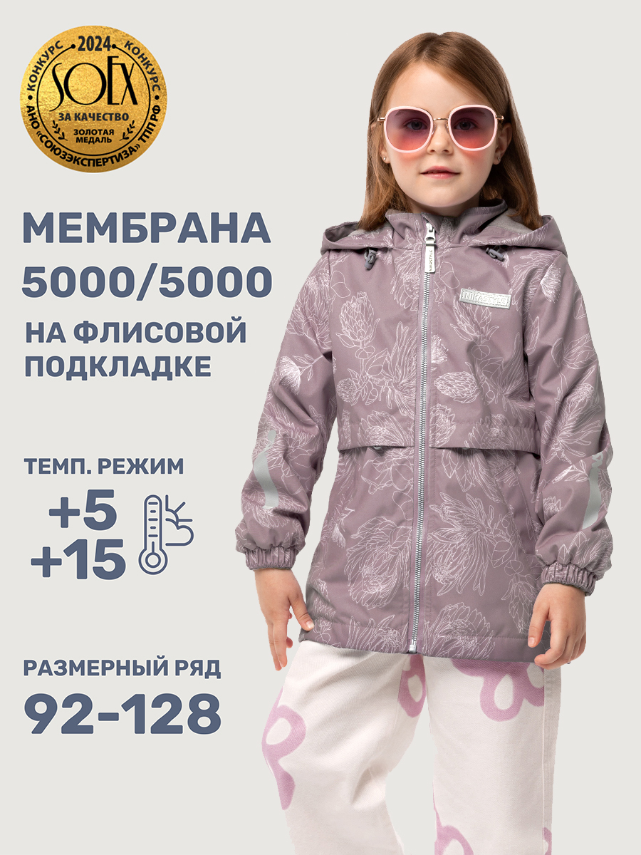 Ветровка NIKASTYLE 4л3025 какао - фото 2