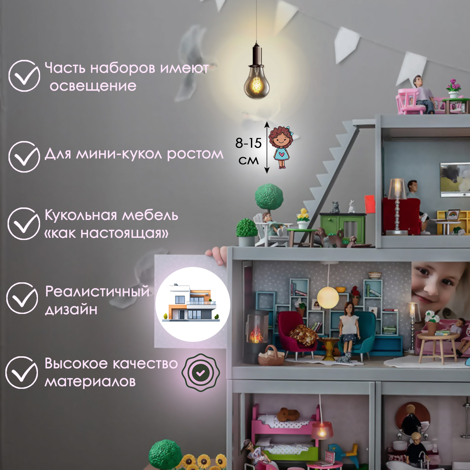 Домик для кукол Lundby с мебелью LB_60305400 - фото 3