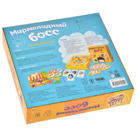 Игра настольная Magellan Мармеладный босс MAG119843