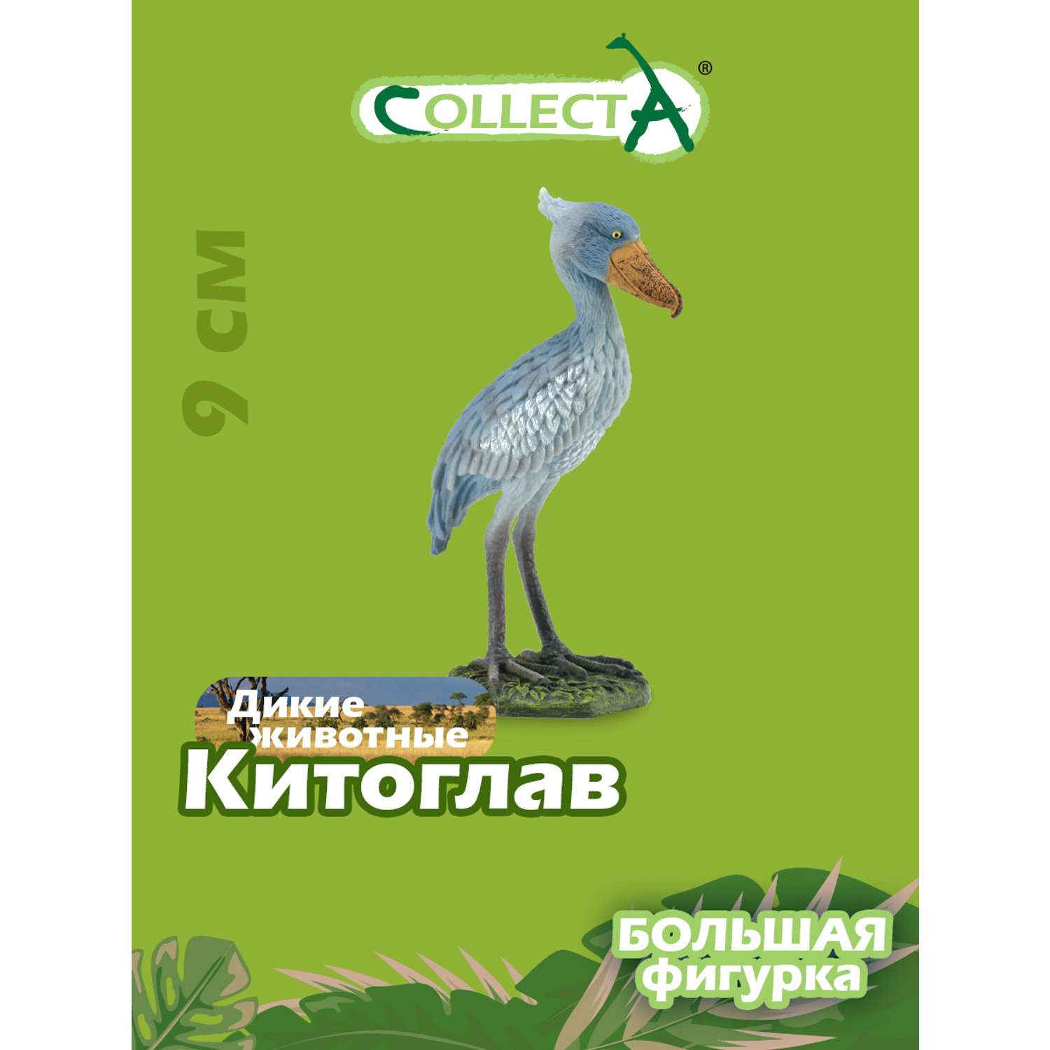 Игрушка Collecta Китоглав фигурка птицы купить по цене 634 ₽ в  интернет-магазине Детский мир