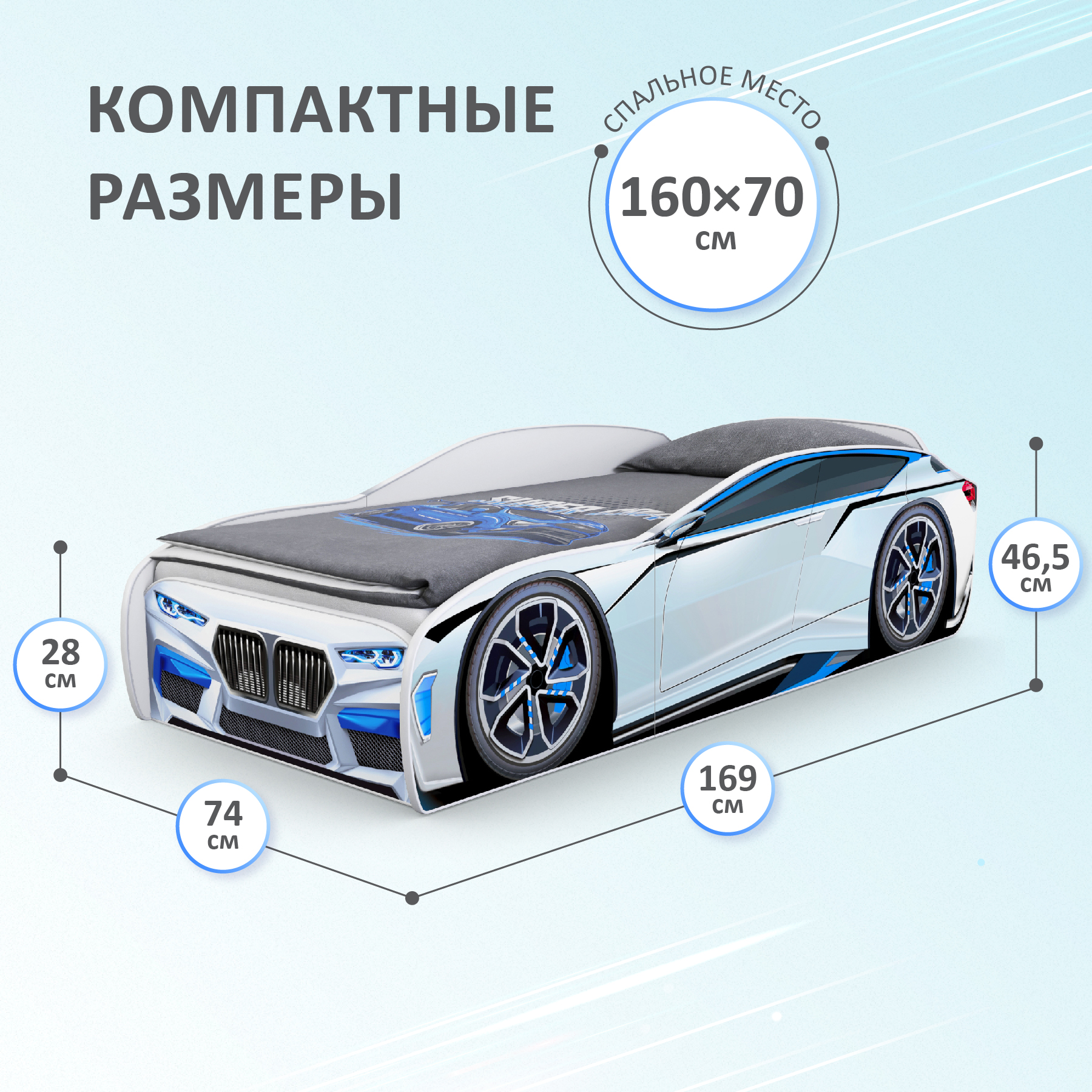 Детская кровать машина Mini ROMACK белая 160*70 см - фото 1