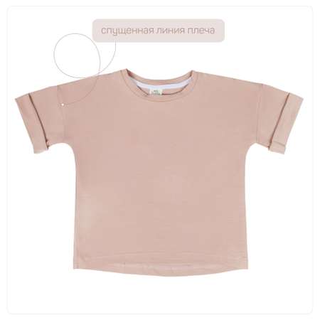 Костюм Amarobaby