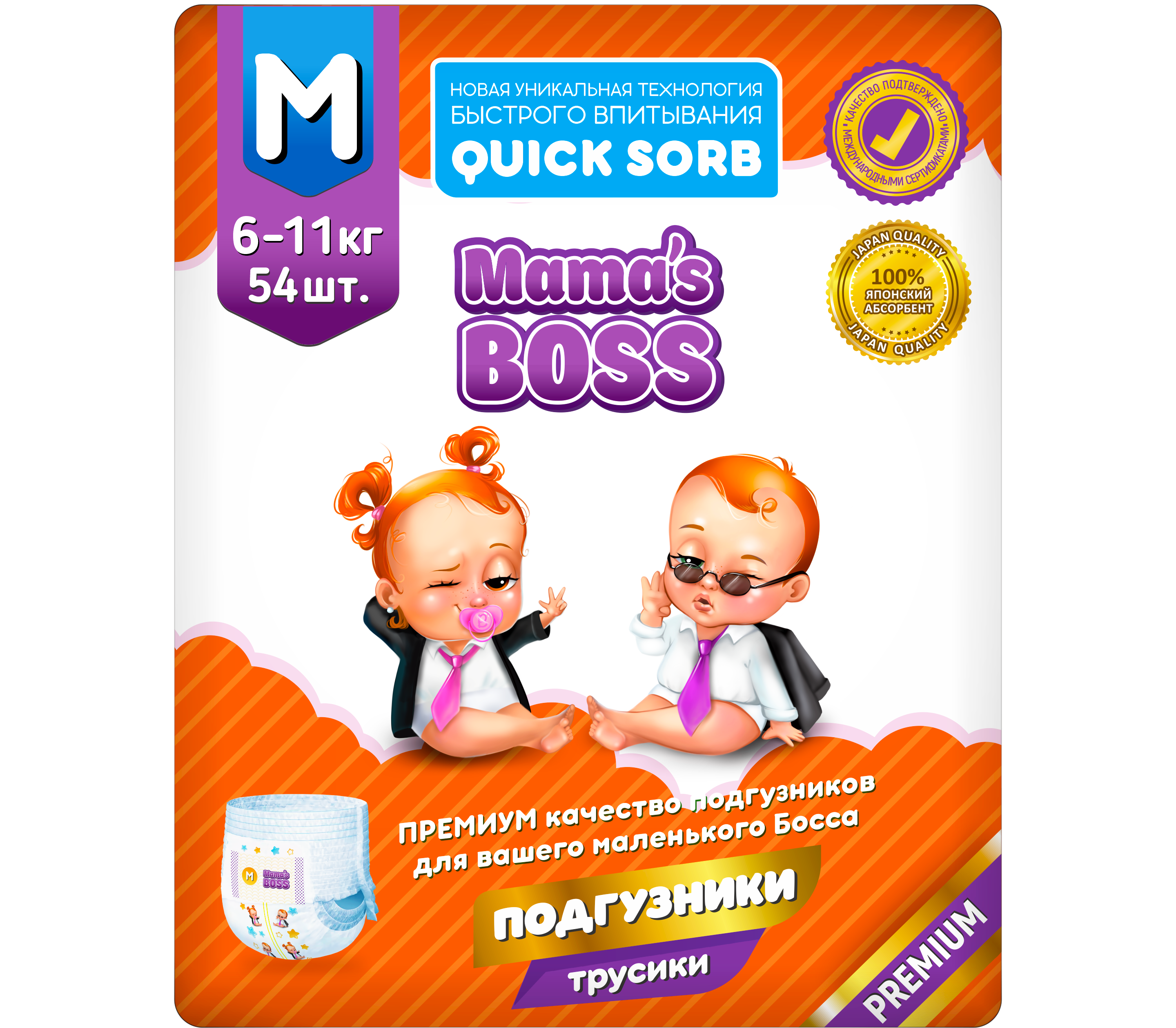 Подгузники трусики Mamas BOSS для детей размер M 54 шт - фото 1