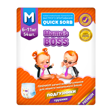 Подгузники трусики Mamas BOSS для детей размер M 54 шт