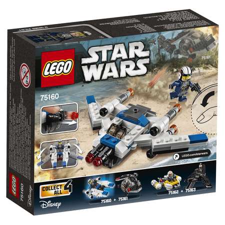 Конструктор LEGO Star Wars TM Микроистребитель типа U (75160)