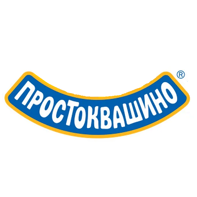 Простоквашино