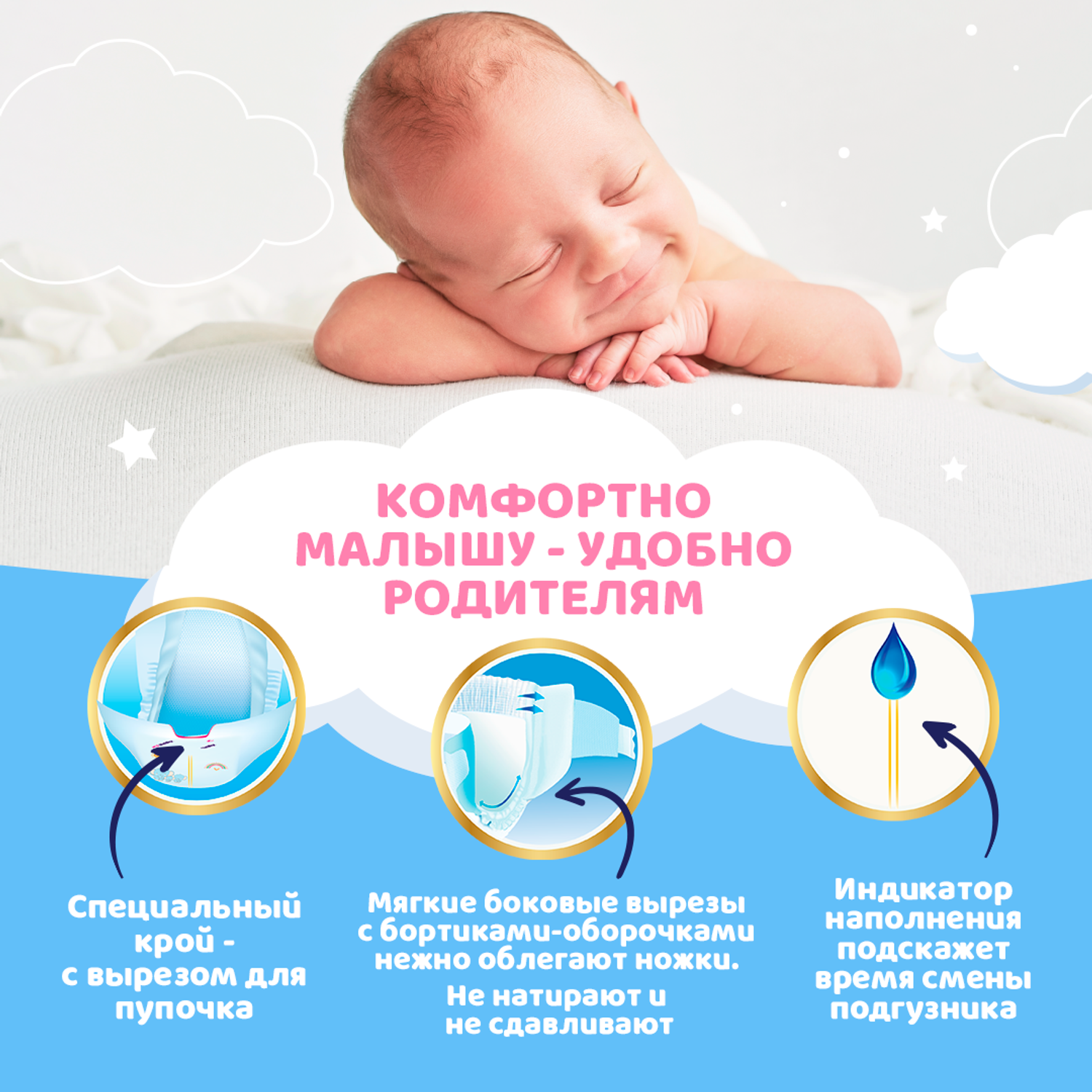 Подгузники UniDry ультратонкие для новорожденных Newborn Ultra Thin 0-5 кг - фото 3