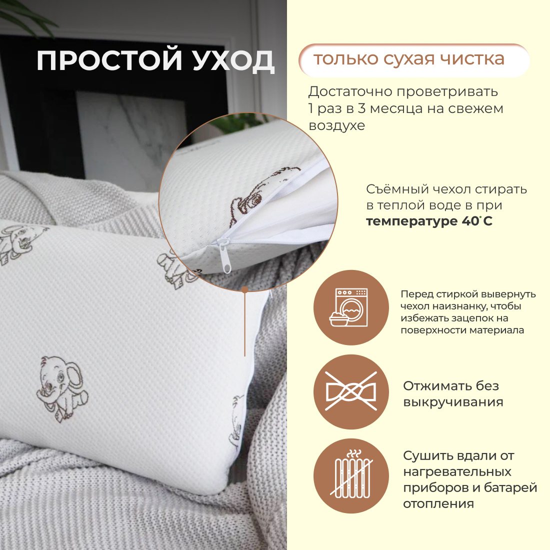 Анатомическая подушка Asvetida Kids детская 40х60 c эффектом памяти Memory Foam - фото 7