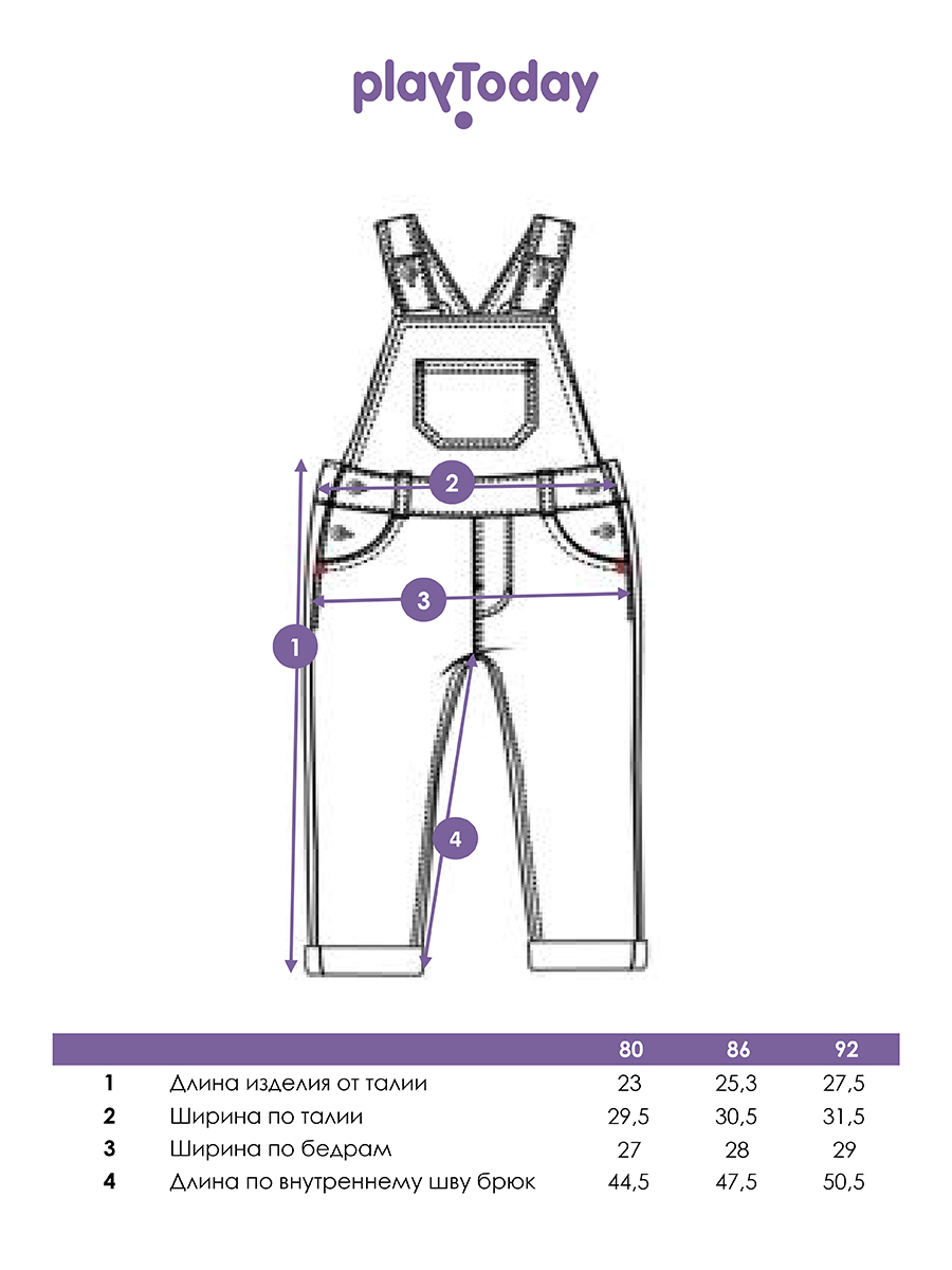Полукомбинезон PlayToday 12429040 - фото 7