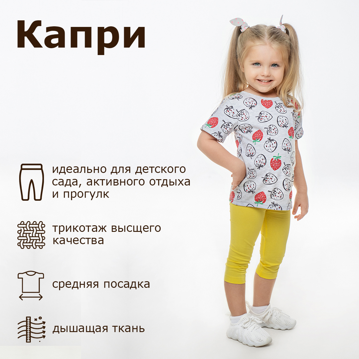 Капри Volpacchiotto B200SG - фото 2