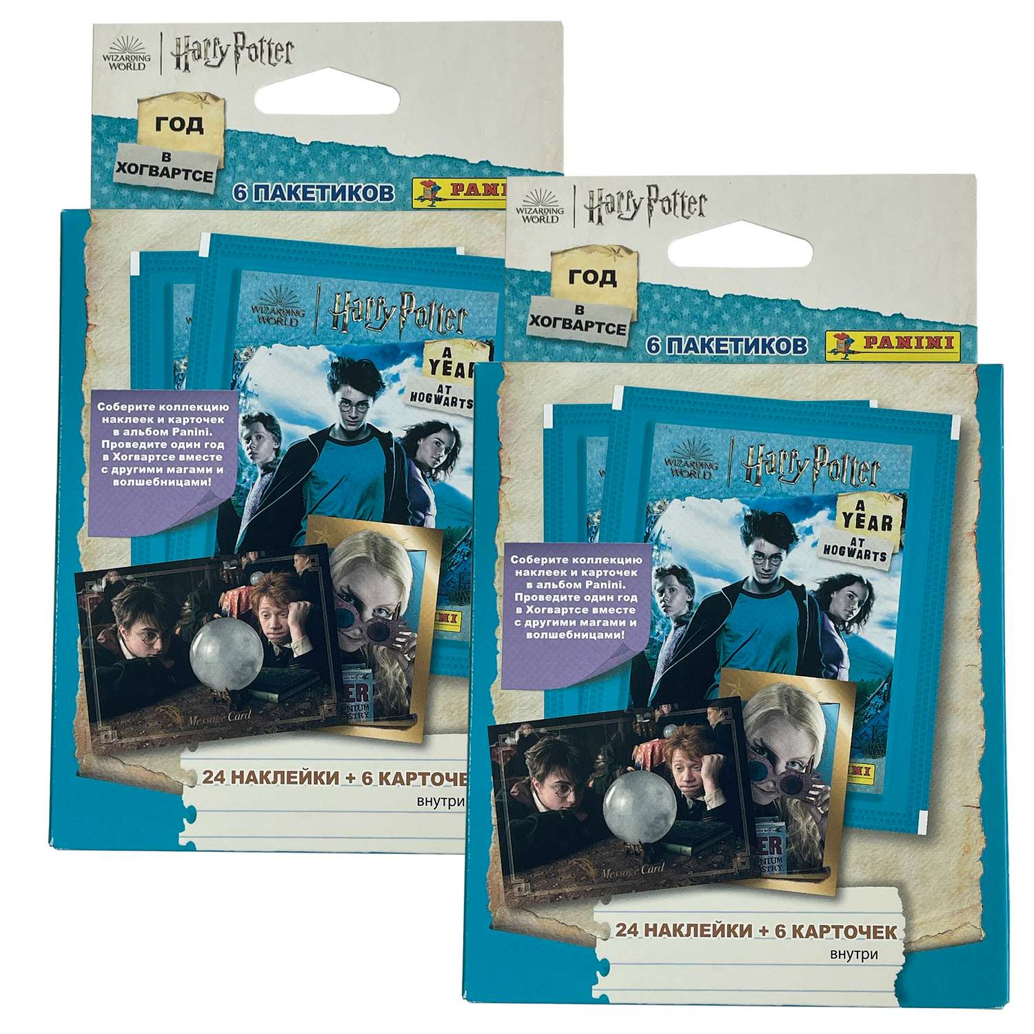 Набор коллекционных наклеек Panini Гарри Поттер Год в Хогвартсе 2023 12 пакетиков в экоблистере - фото 1