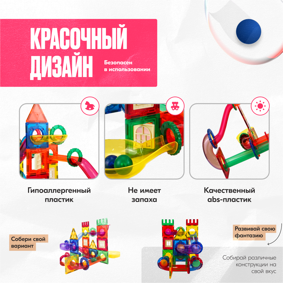 Игрушка LX Конструктор magnetic 3d 42 детали - фото 5