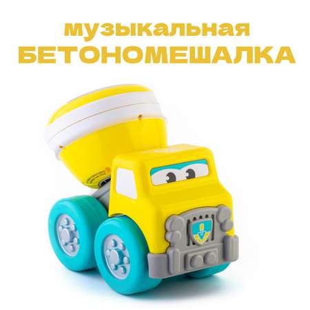 Музыкальная машинка Bburago Junior Бетономешалка с барабаном Drive N Rock эффекты музыки