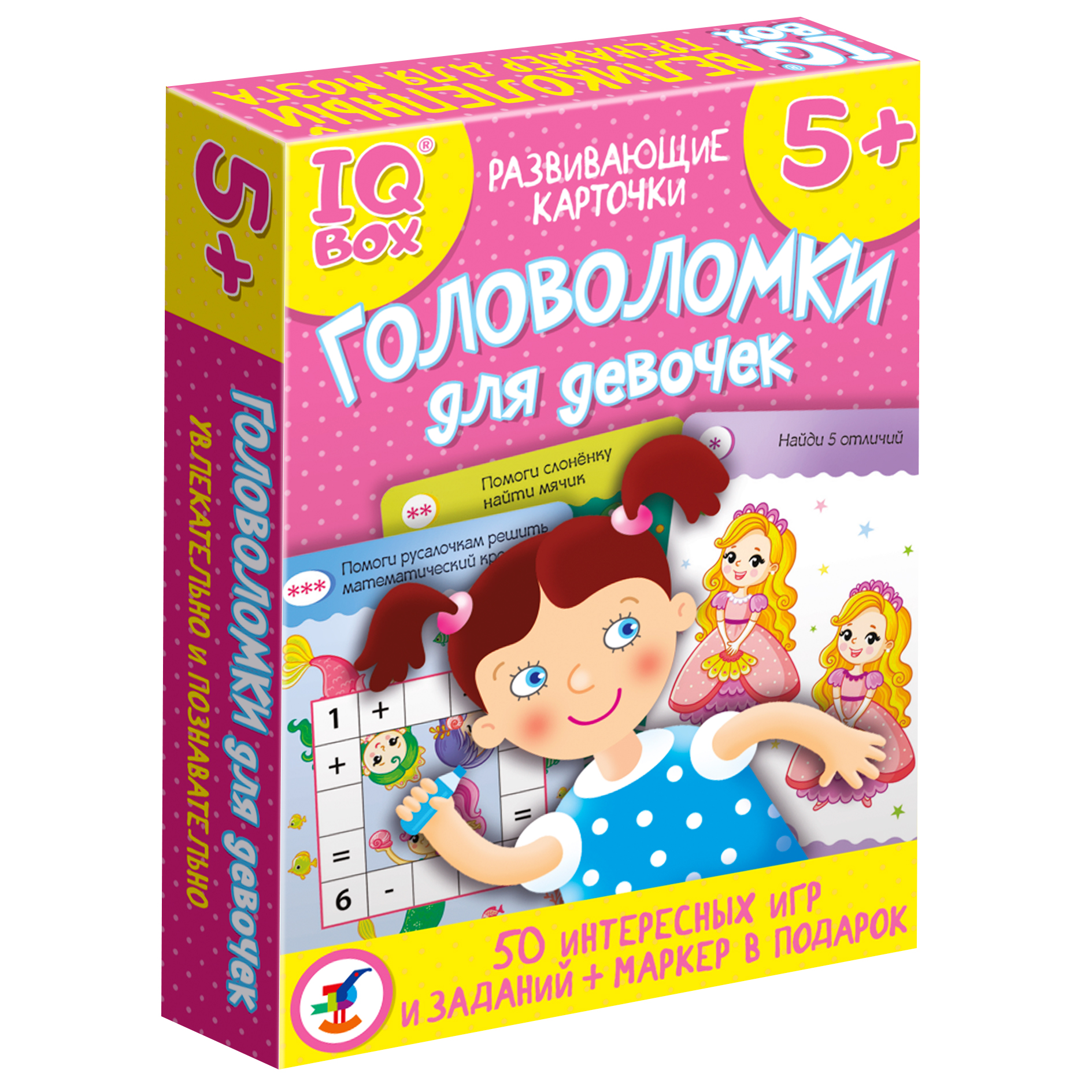 Игра развивающая Дрофа-Медиа IQ Box. Головоломки для девочек 4298 купить по  цене 461 ₽ в интернет-магазине Детский мир