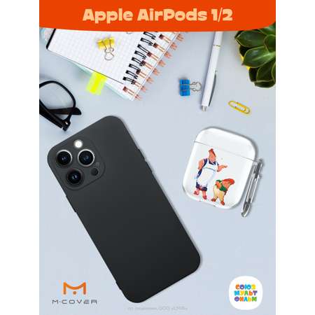 Силиконовый чехол Mcover для Apple AirPods 1/2 с карабином Фрекен Бок и шалун