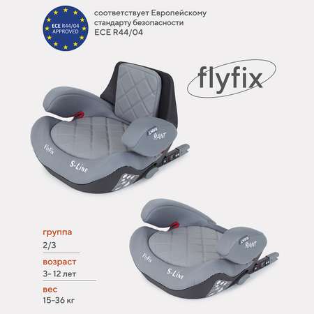 Автокресло Rant BH316i Flyfix группа 2-3 15-36 кг grey