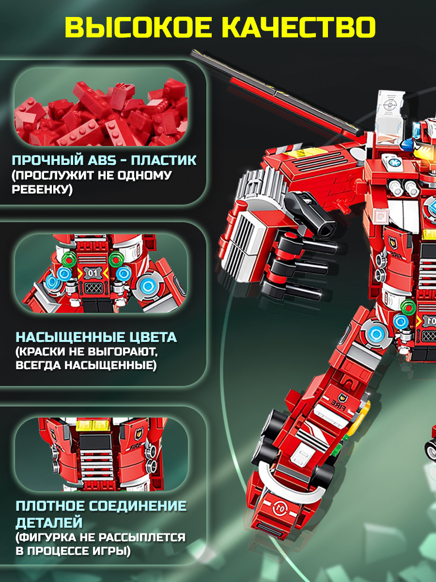 Игровой набор ТЕХНО Робот-трансформер - фото 4