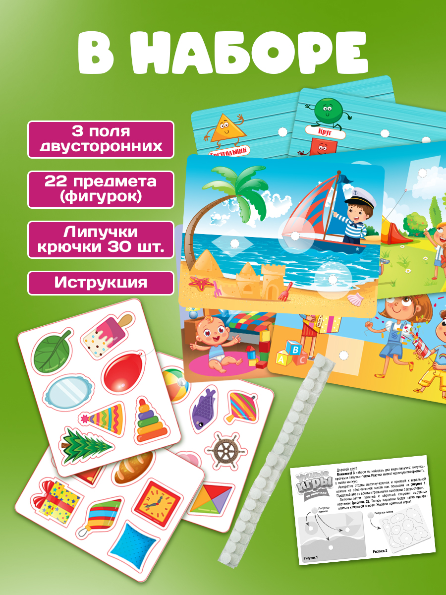 Настольная игра Русский стиль Изучаем фигуры - фото 4