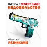 Пистолет PalisWood