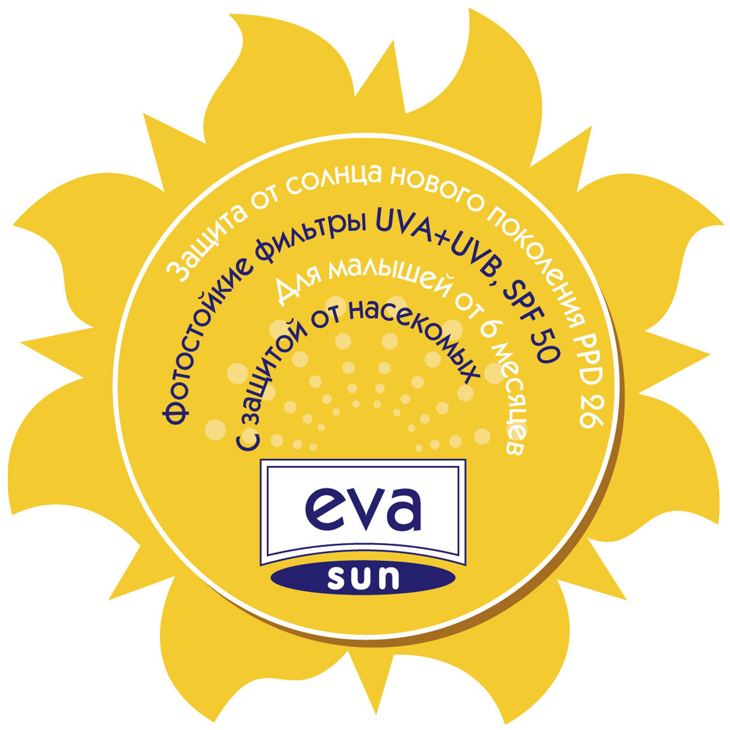 Бальзам для загара Eva Sun SPF 50 150мл с 6месяцев - фото 3