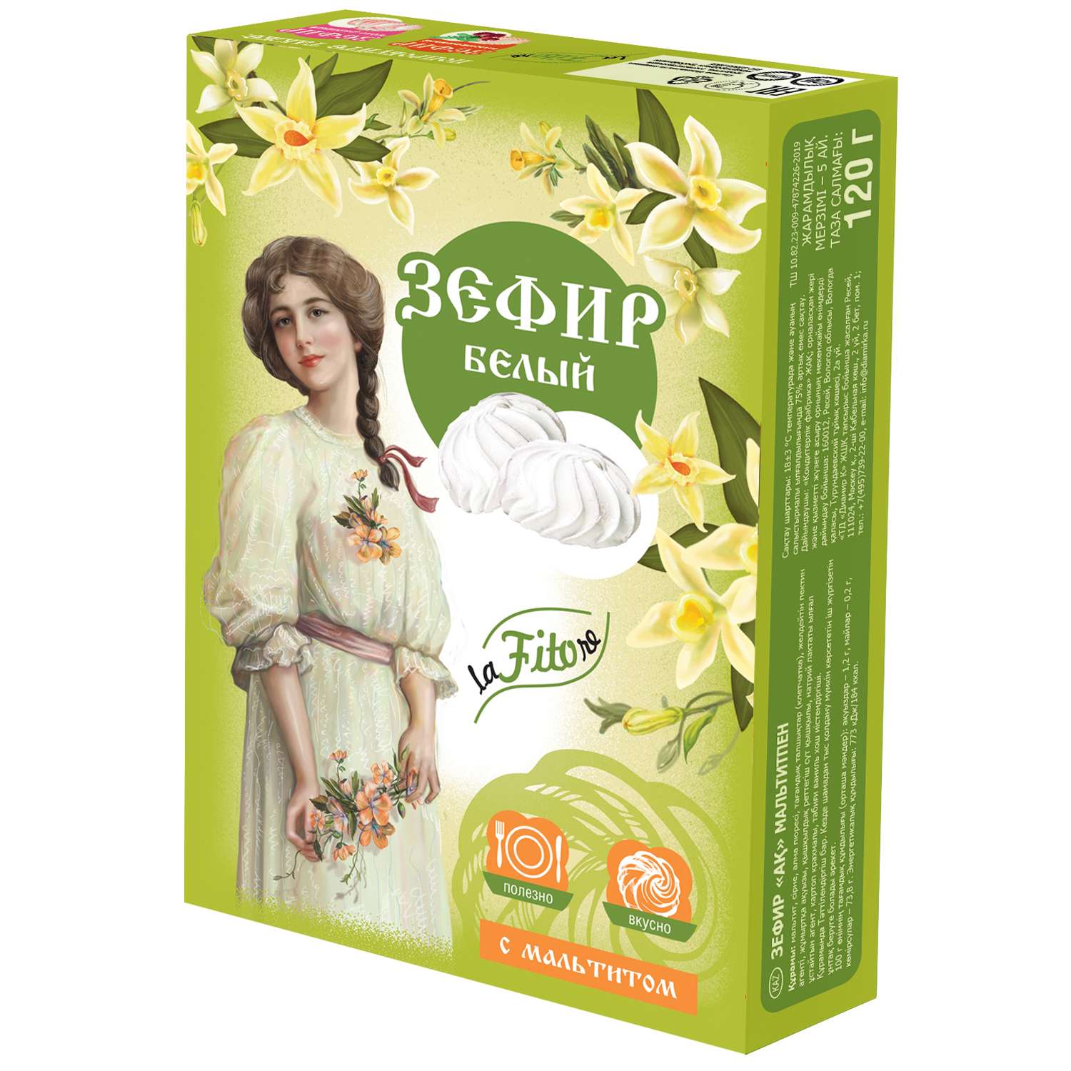 Зефир без сахара. LAFITORE зефир "белый" * 120 г с мальтитом. Зефир с мальтитом. Шоколад LAFITORE. Шоколад LAFITORE 100г молочный на изомальте, мальтитоле и стевии с фундуком.