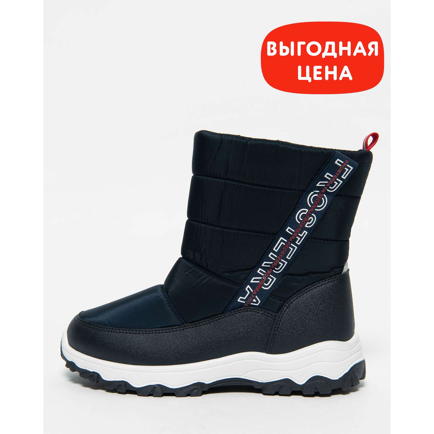 Deichmann doposci on sale