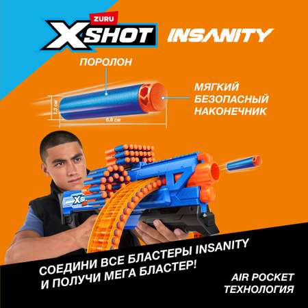 Игрушечные патроны Zuru XSHOT  Insanity