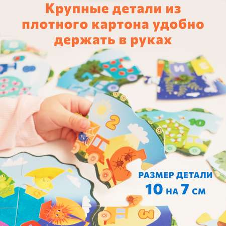 Пазл Бигр Буквы, цифры, цвета классический