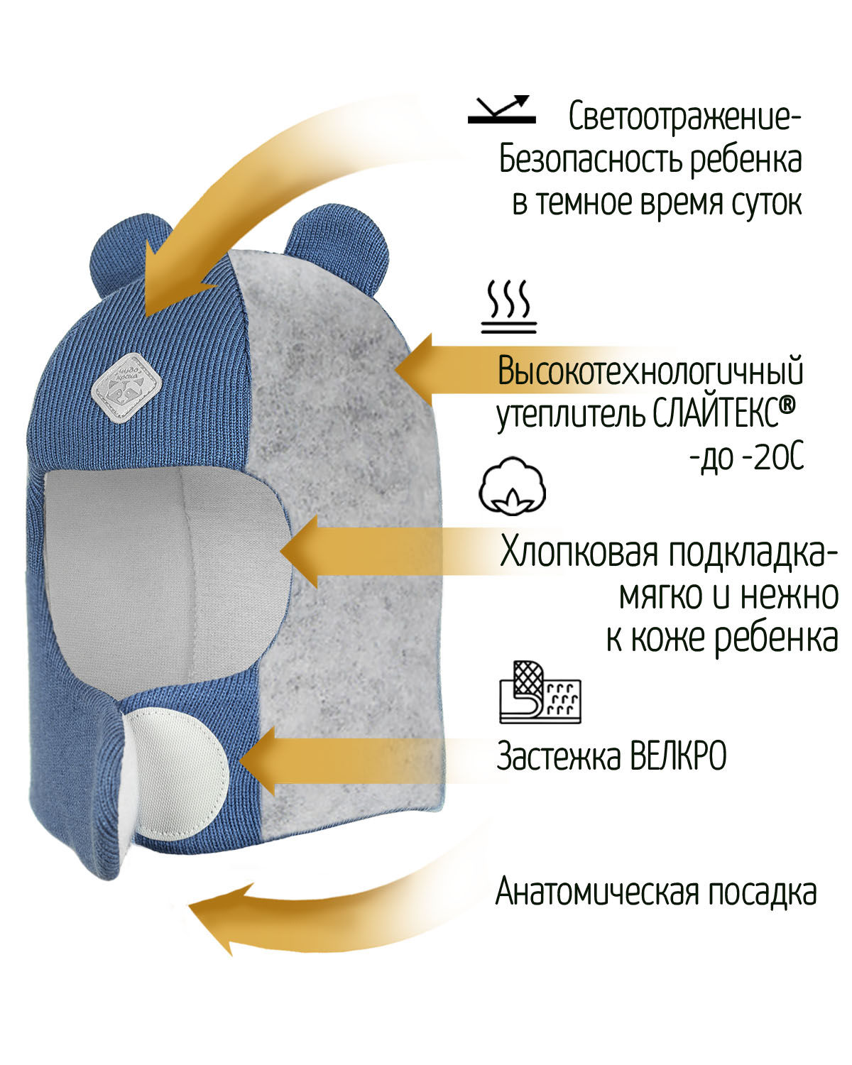 Шапка-шлем Чудо-Кроха Cbd-3_бежевый - фото 4