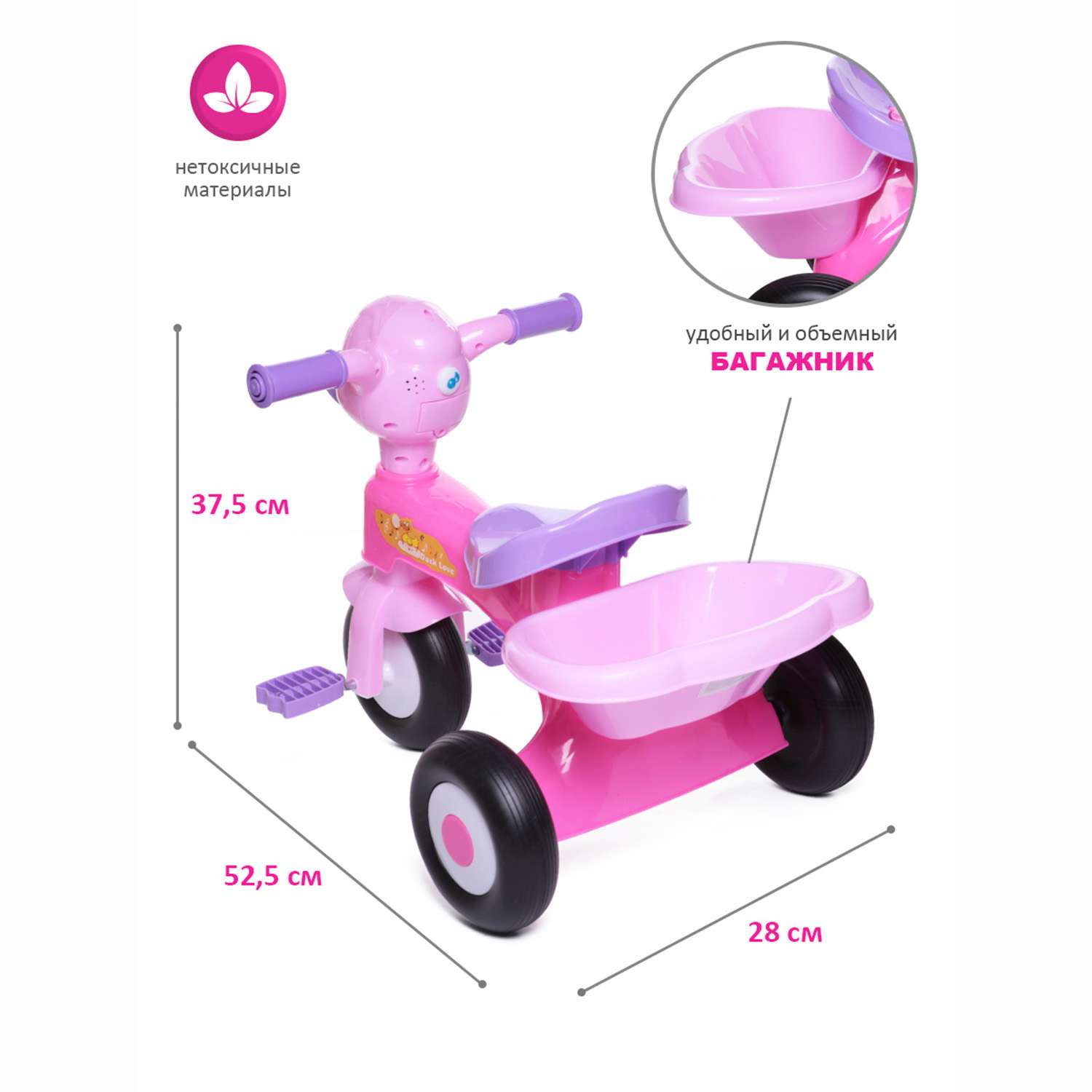 Велосипед трехколесный BabyCare Try me розовый - фото 4