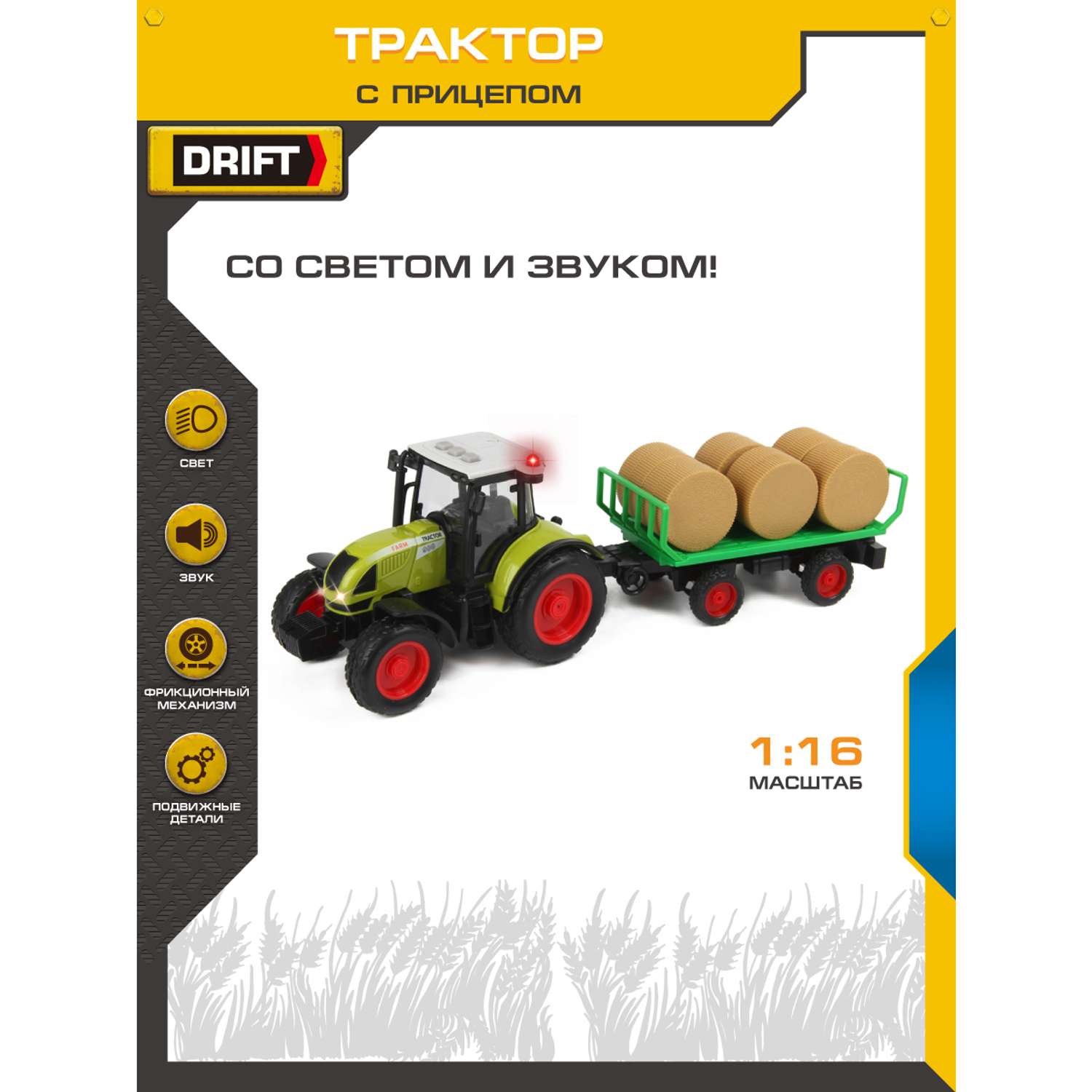 Трактор Drift с прицепом для сена Farmland 1:16 со светом и звуком 82214 - фото 2