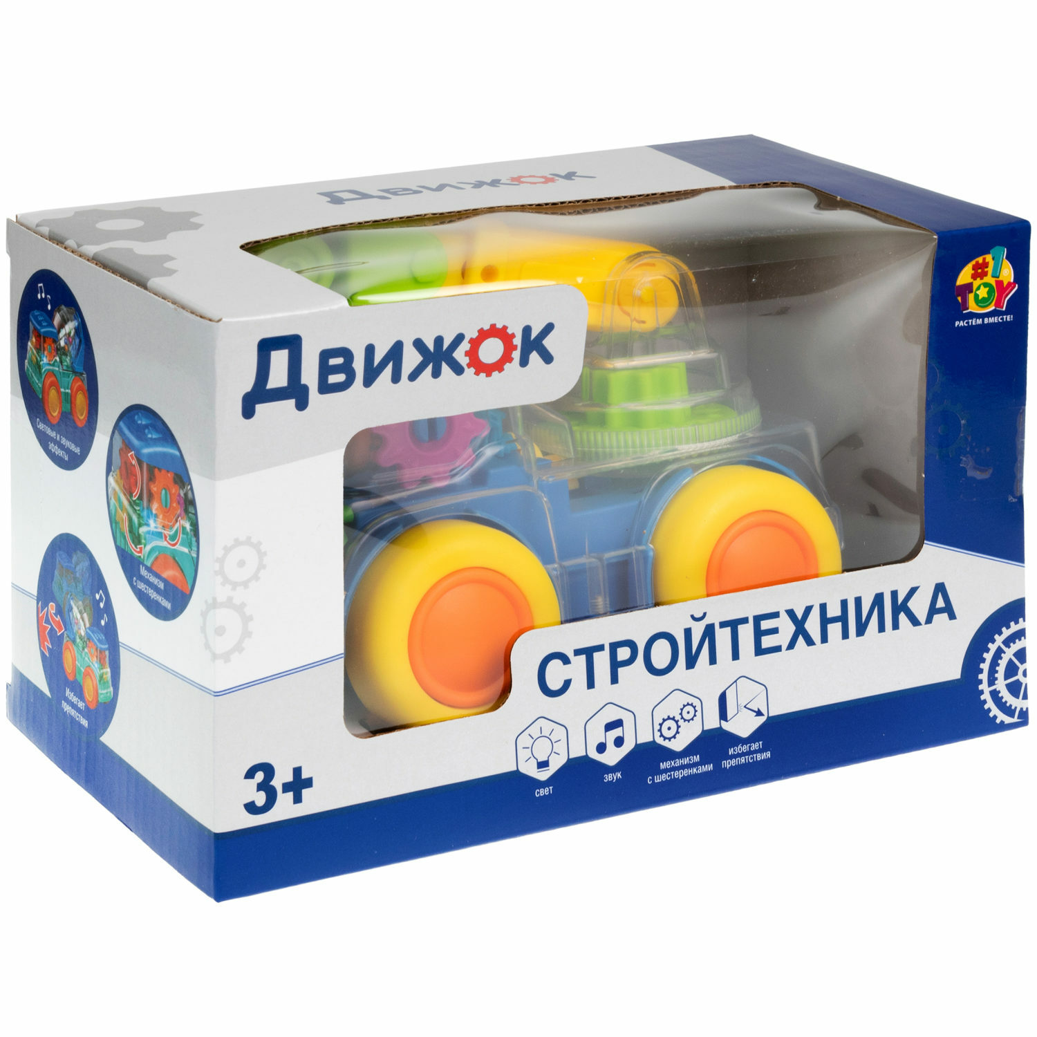 Автокран игрушка 1TOY Движок прозрачная машинка с шестеренками светящаяся музыкальная для детей 1 шт - фото 9