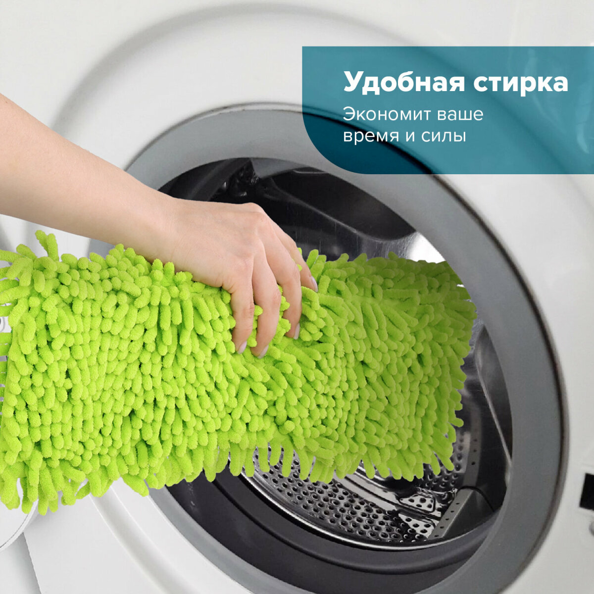 Сменная насадка Лайма для швабры плоская из микрофибры 40см - фото 4