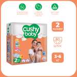 Подгузники CUSHY BABY S