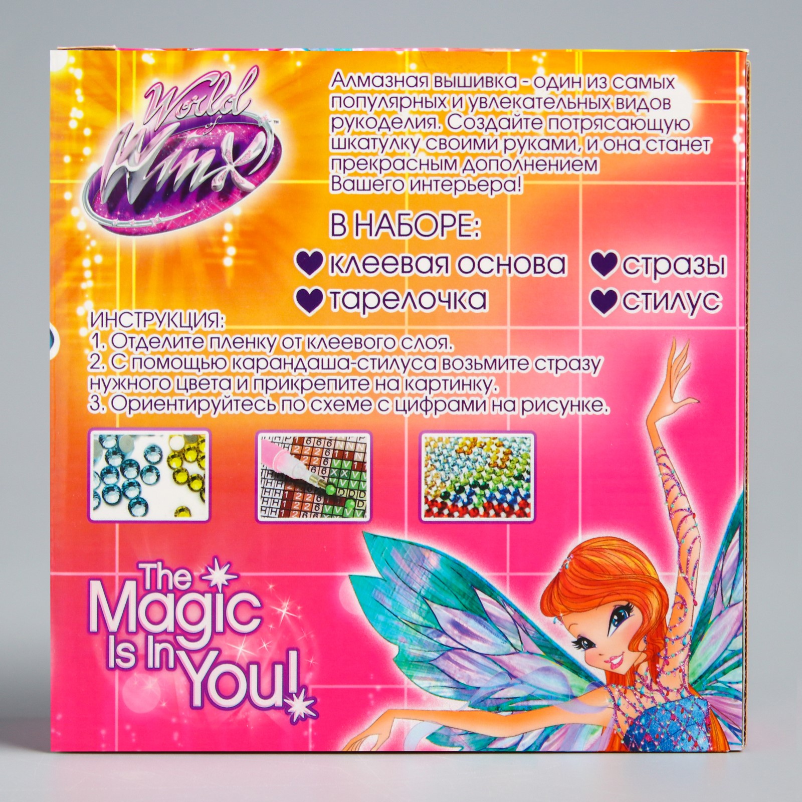 Алмазная мозаика WINX на шкатулке Феи Винкс - фото 2