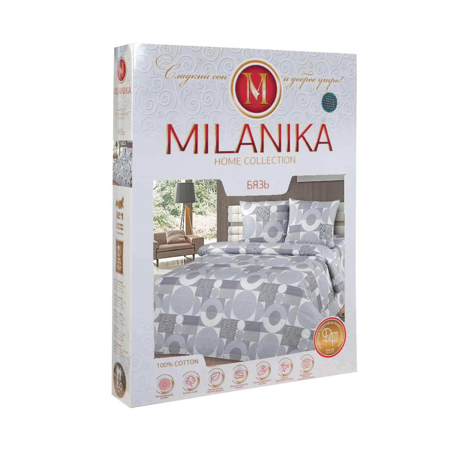 Комплект постельного белья MILANIKA Диалог 4 предмета - фото 7