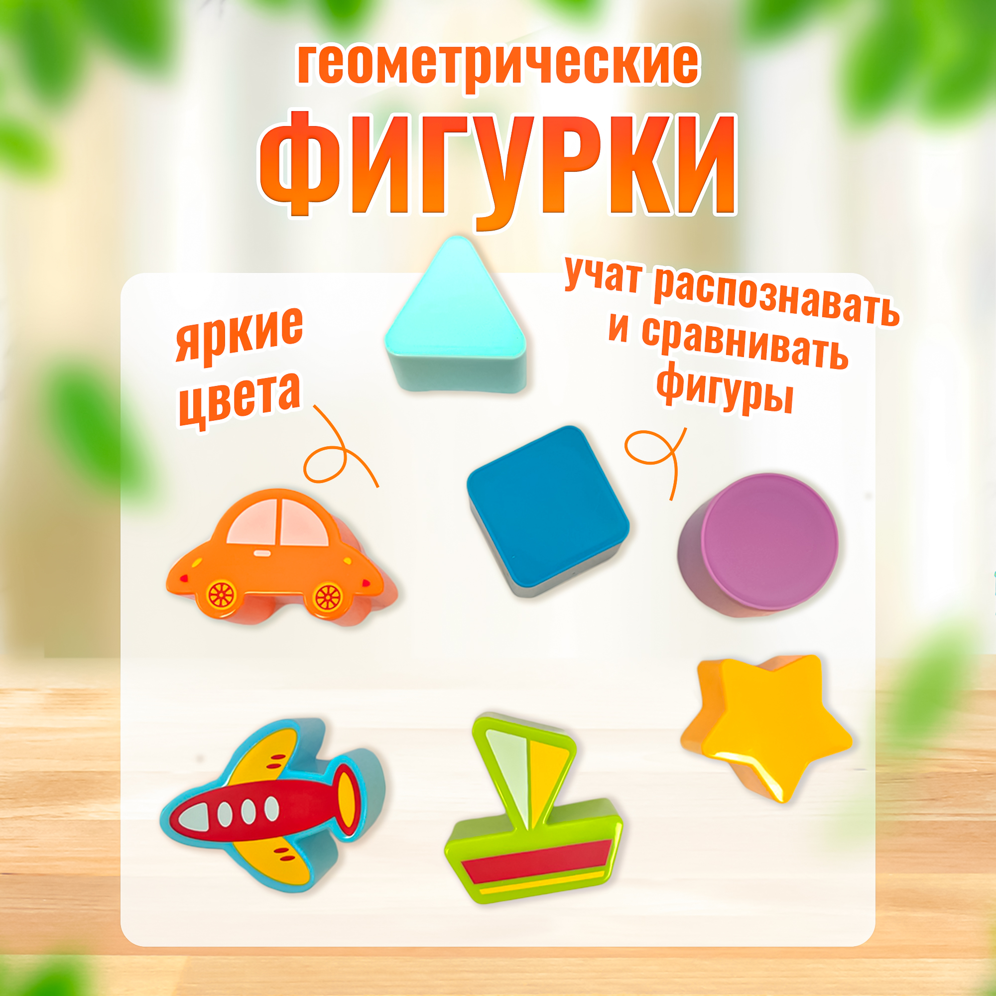 Музыкальная игрушка-каталка SHARKTOYS Лошадка-ксилофон с сортером - фото 11