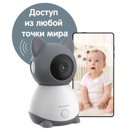 Видеоняня Ramicom VRC300C / Wi-Fi высокое разрешение 2K