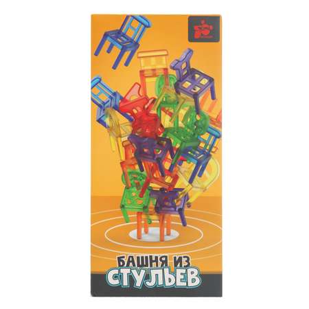 Настольная игра NEWSUN Стульчики 22 шт