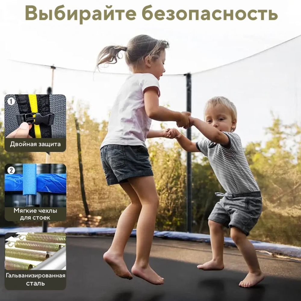 Батут каркасный Perfetto Sport с защитной сеткой Activity 10ft диаметр 3,0 м зелёный - фото 2