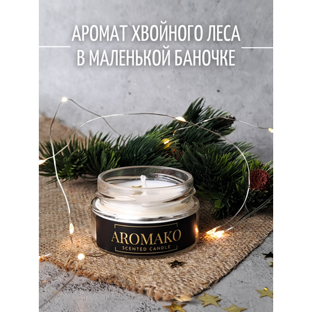 Аромасвеча интерьерная AromaKo Рождественская ель 50 гр