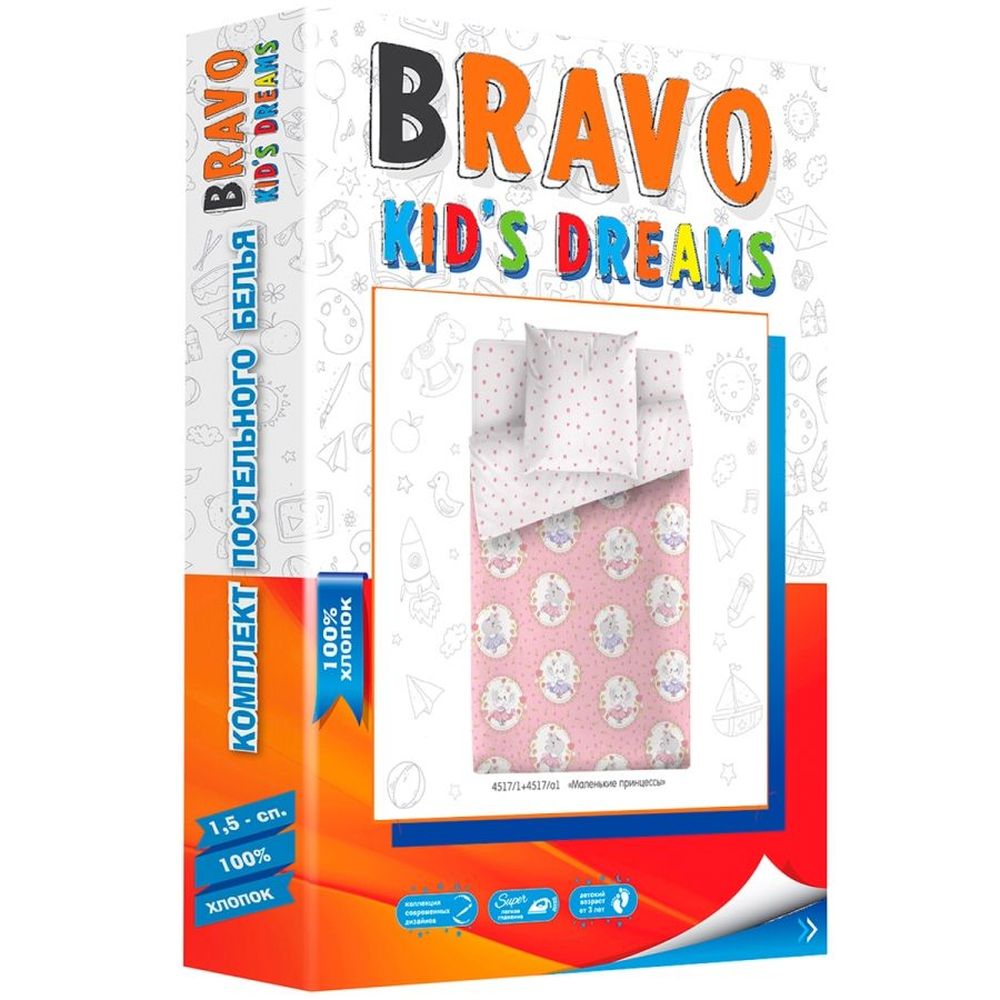 Комплект постельного белья BRAVO kids dreams Маленькие принцессы 1.5спальный м116.13.04 простыня на резинке 90*200 рис.4517-1+4517a-1 - фото 7